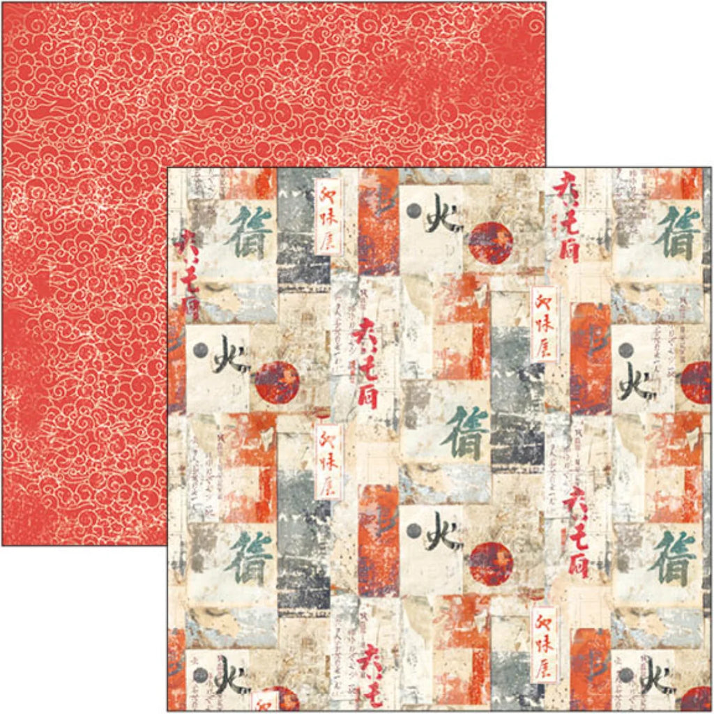 Land of the Rising Sun Paper Pad 12″x12″