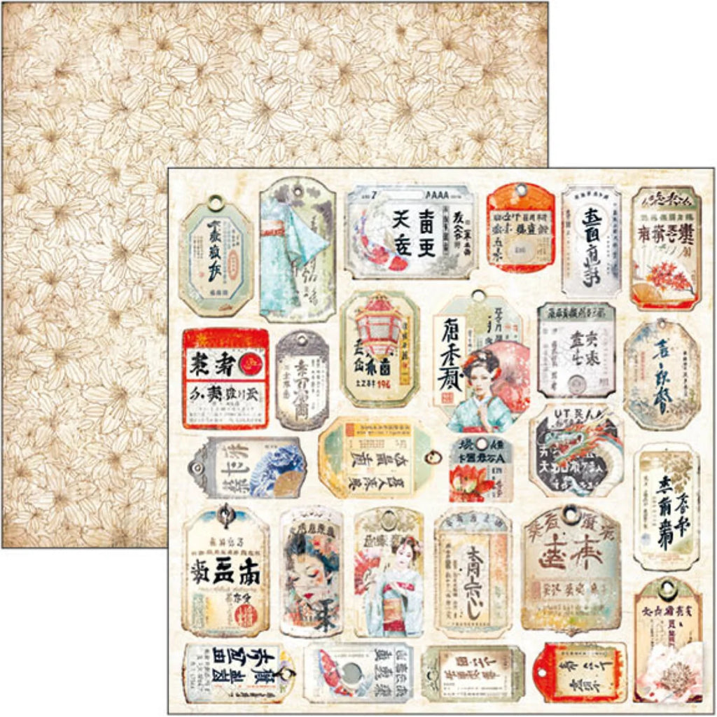 Land of the Rising Sun Patterns Pad 12″x12″
