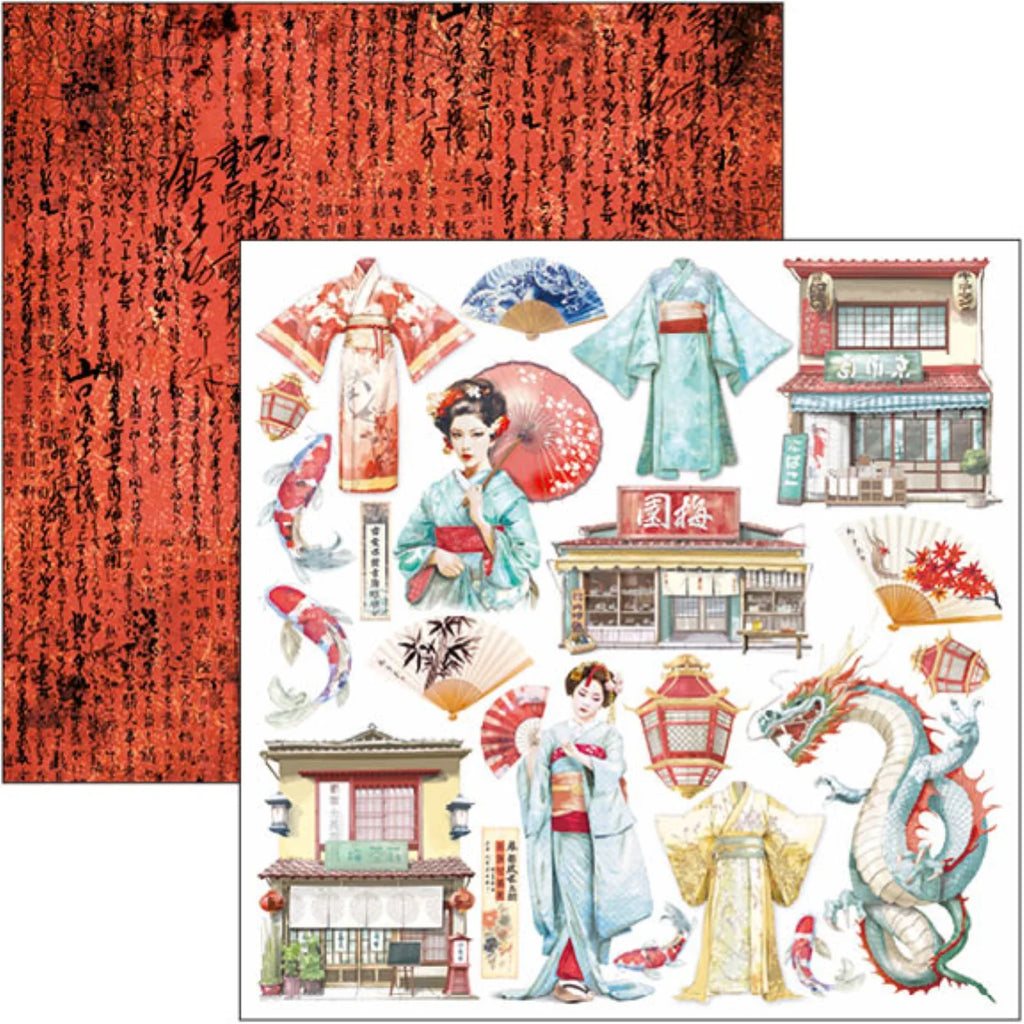 Land of the Rising Sun Patterns Pad 12″x12″