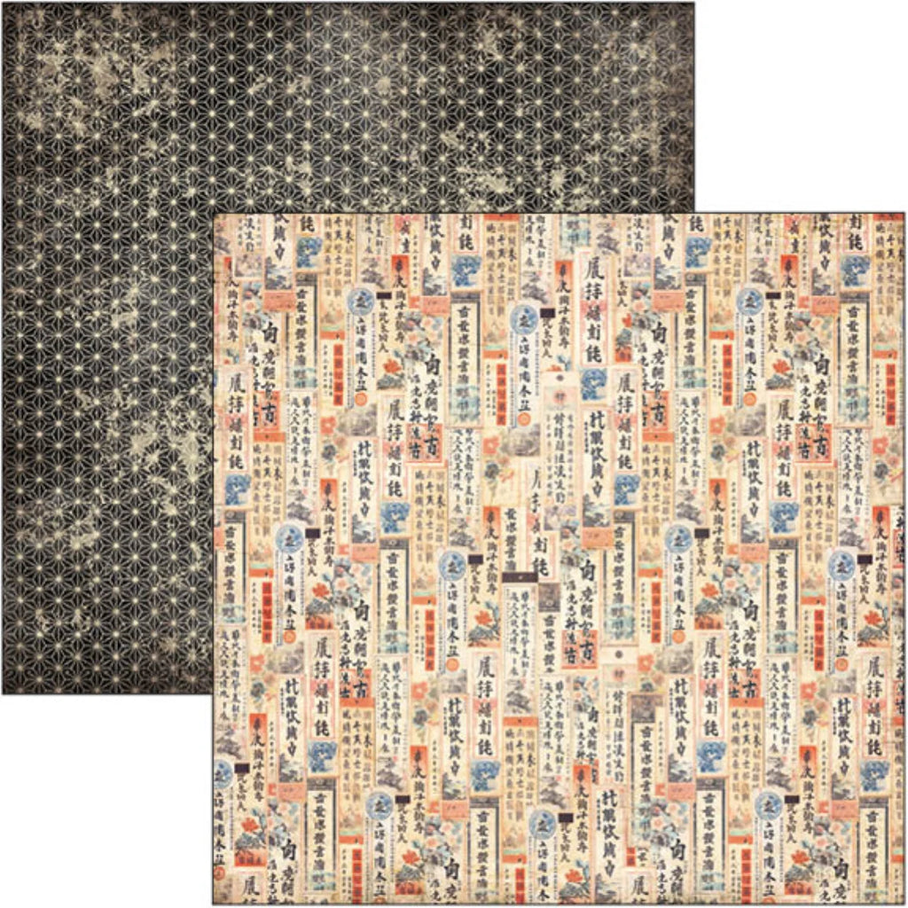 Land of the Rising Sun Patterns Pad 12″x12″